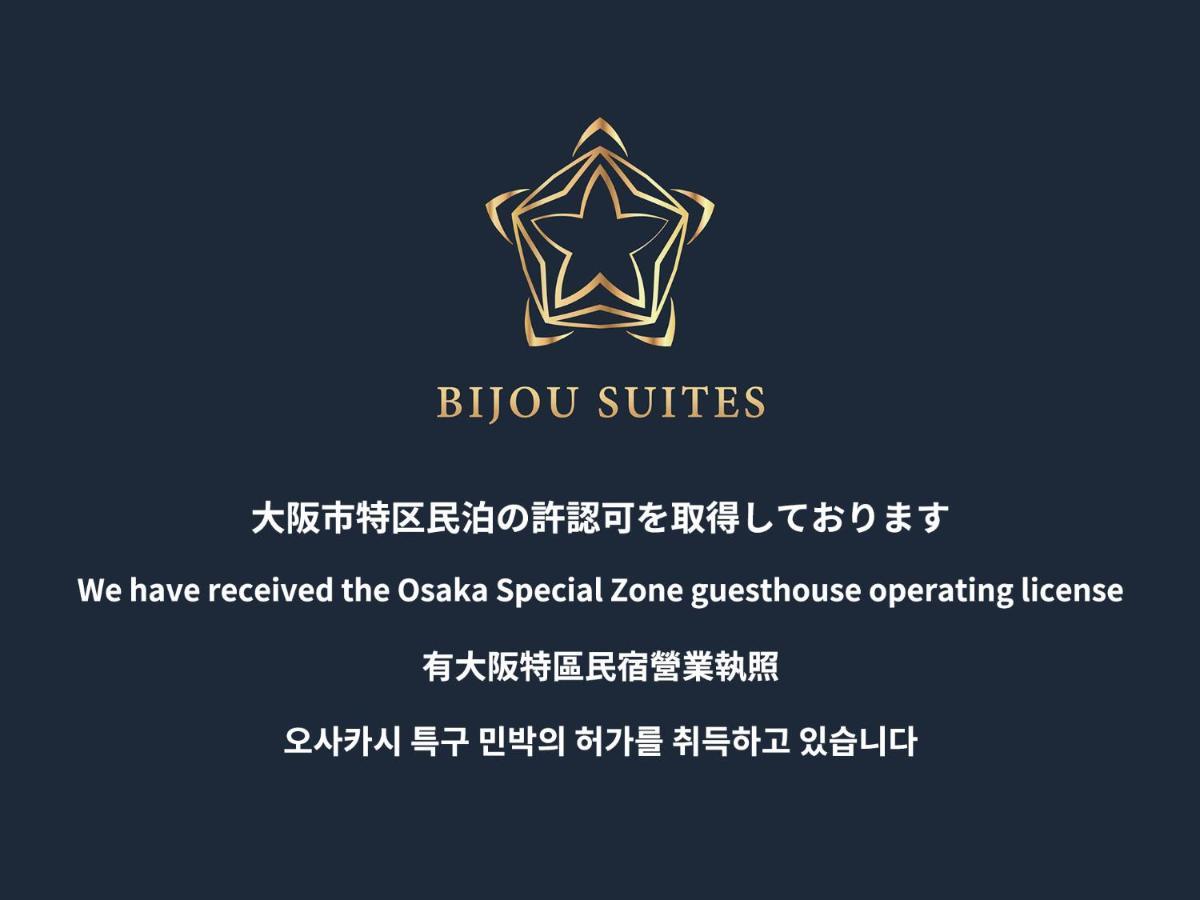 Bijou Suites Vogue Osaka Exteriör bild